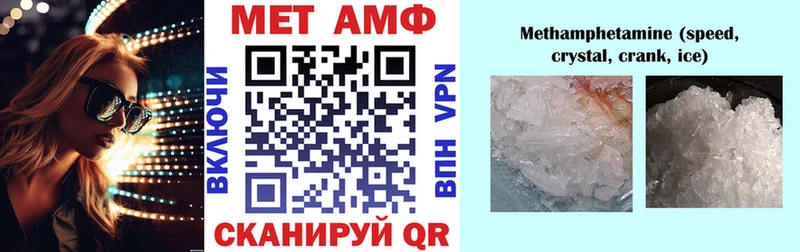 Амфетамин Premium Абакан