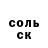 КЕТАМИН VHQ Hollow Depth