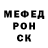 Метамфетамин мет Joe Nobody