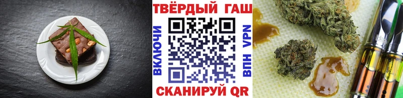 Купить где  Абакан  Печенье с ТГК конопля 