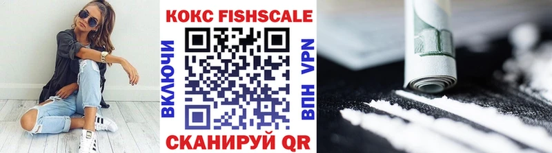COCAIN 99%  Купить закладки  Абакан 