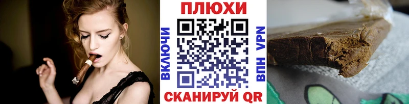 ГАШИШ гашик  Купить где  Абакан 