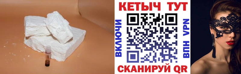 Купить где  Абакан  Кетамин ketamine 