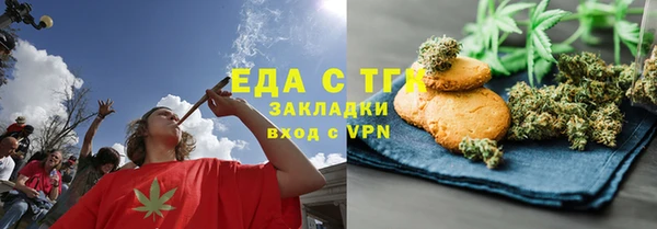кокаин перу Медногорск