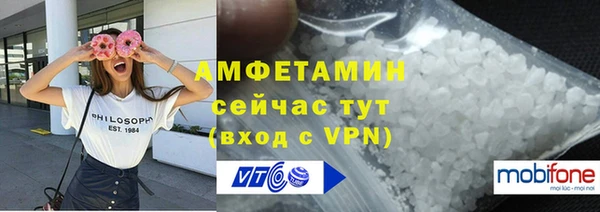 мяу мяу мука Мегион