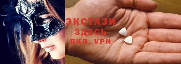мяу мяу мука Мегион