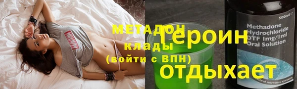 кокаин перу Медногорск