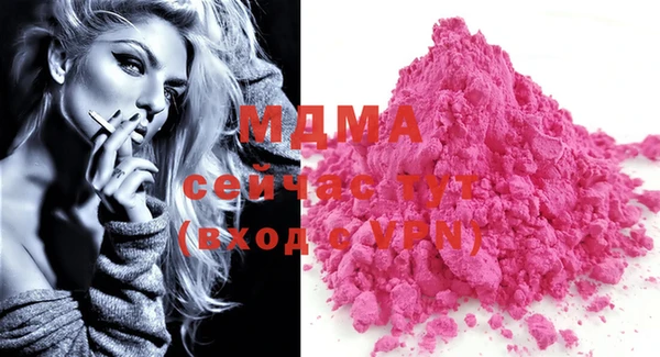 мяу мяу мука Мегион