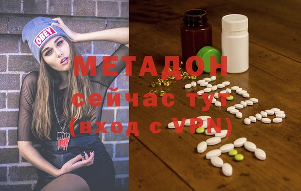 кокаин перу Медногорск
