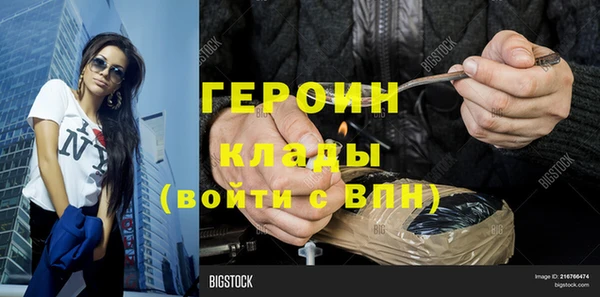 кокаин перу Медногорск