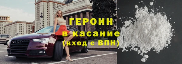 кокаин перу Медногорск
