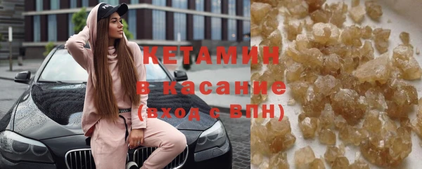 мефедрон VHQ Майский