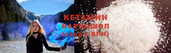 кокаин перу Медногорск