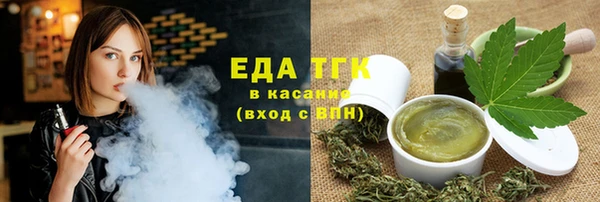 ГАЛЛЮЦИНОГЕННЫЕ ГРИБЫ Магадан