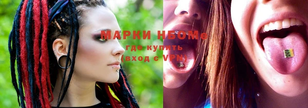 кокаин перу Медногорск