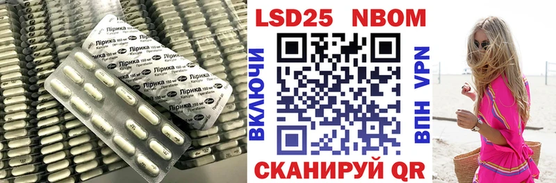 LSD-25 экстази ecstasy  Купить  Абакан 