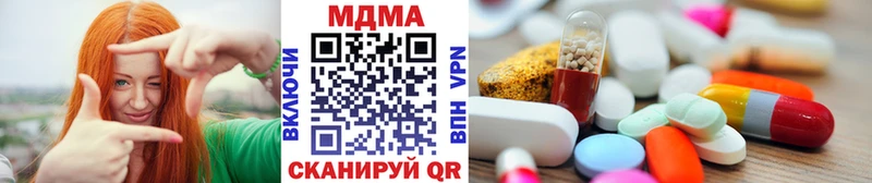 Купить закладки  Абакан  MDMA кристаллы 