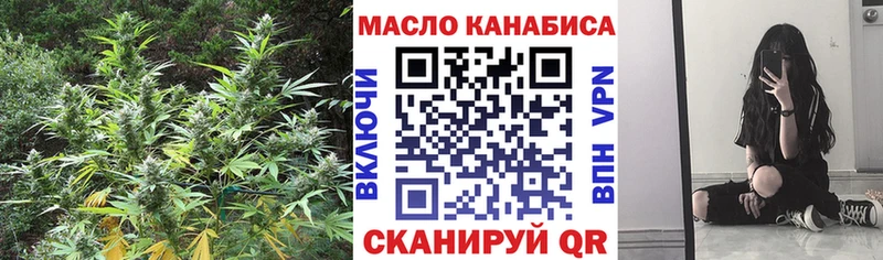 Купить закладки Абакан Дистиллят ТГК вейп с тгк