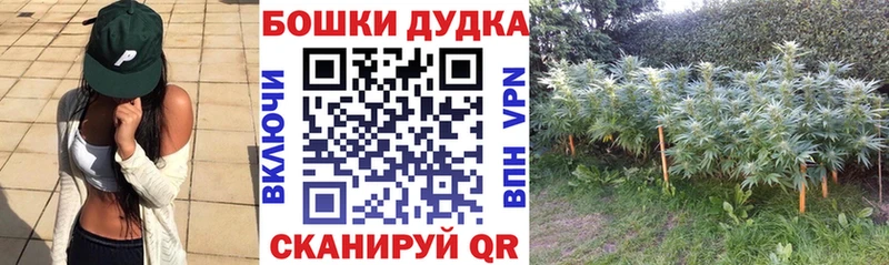 МАРИХУАНА AK-47  Купить где  Абакан 